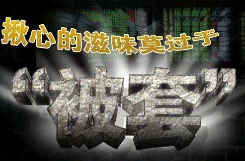 子龙霸金：6.9黄金原油分析解套