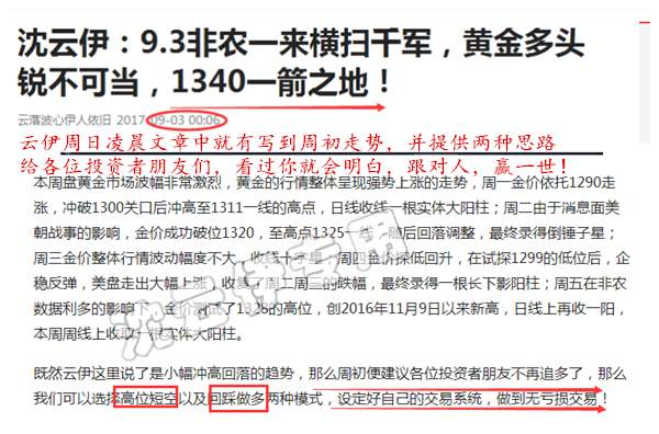 黄金缺口已回补完全？今日完美布局未损一单，大趋势仍看涨！