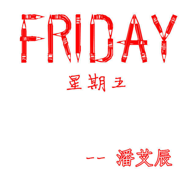 潘艾辰：11.17黄金震荡方向何在，原油周尾收官建议。