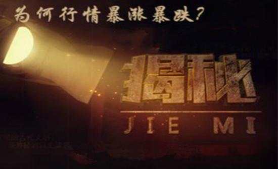 左善菲：11.9黄金白银原油亚盘解析