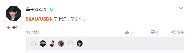 本周精选30期-有个跟随者，委屈地像个小媳妇