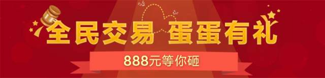 大数据告诉你：如何砸蛋！！
