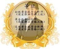 碧锦云：9.14晚间初请登场，黄金走势见分晓，中线翻仓布局敢跟吗！