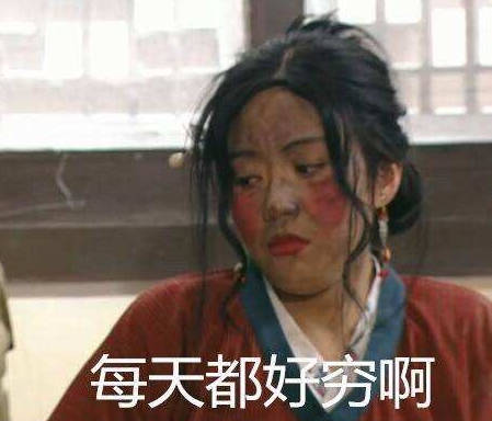 【汇分享】北上广人均存款居然这么多，咬着牙不让自己哭出声！