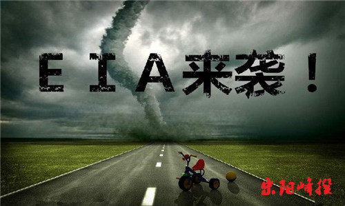 宋阳峰：4.12今日EIA重点关注的财经数据与事件日内原油操作建议