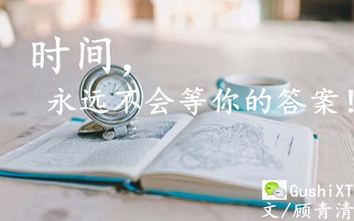 顾青清：11.1黄金1277获利后市做多！小非农上涨扩大下行空间？