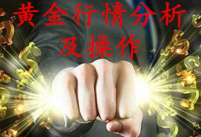 夏佑鸣金价有望在上千三，10.12黄金操作策略附解套