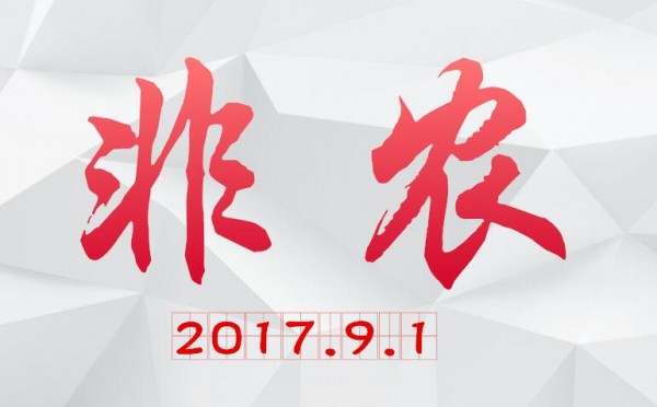 王婳祎：8.31金价千三上修复待非农破位，重点解剖黄金获利方向