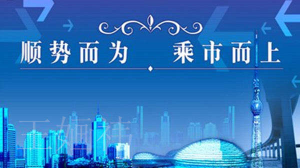 王婳祎：10.11黄金这种行情还要做空？非要撞到南墙才回头？
