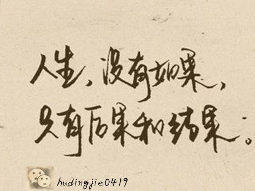 胡丁杰：空单被套不要慌，黄金区间修整我看1270未破后市空头延续！