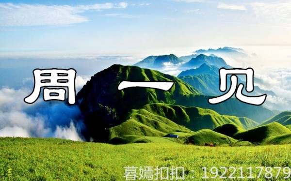 王暮嫣：11.4非农黄金索然无味，被套就看这儿！