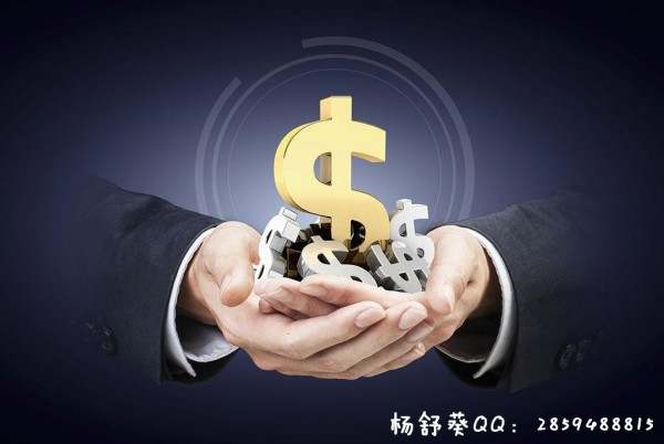 杨舒葵：9.20黄金能否稳住前三，今日黄金行情分析