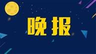 谈金戏油：9.12晚评黄金原油操作策略