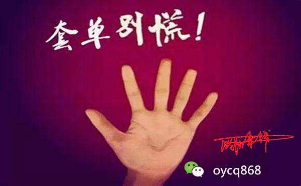 黄金面临美联储加息，行情还会下来吗？你的空单还有救？