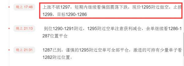 贺纳金海：上行趋势通道内操作有多爽，见证今日日线收阳