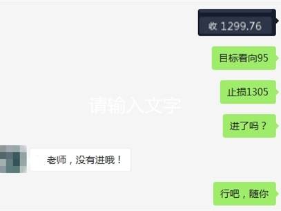许嘉娴：10.13黄金何以解忧，唯有大阳柱，10个点你抓住了吗！