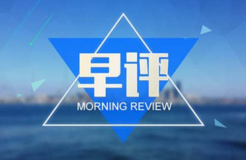 金沐泽：11.8早评，黄金震荡依旧，原油多头难阻挡