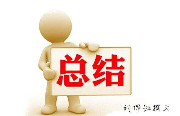 刘晖钰：亏损原因大揭秘？为何复盘6.26周一黄金如何操作
