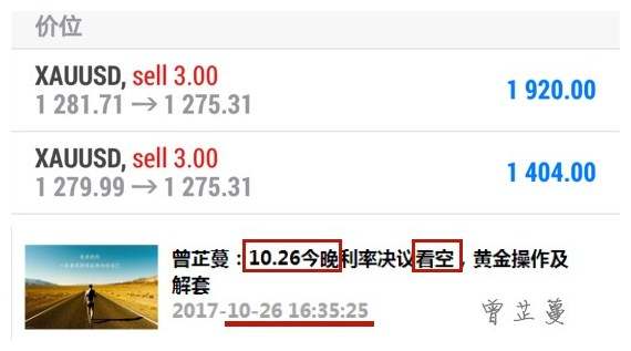 曾芷蔓：10.28加泰罗尼亚助涨黄金，多头崛起！黄金操作及解套