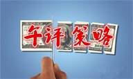乾诚曾博:10.17午评黄金暴跌分析及走势预测操作建议附解套思路