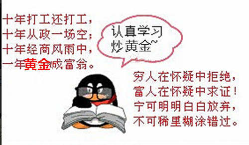 碧锦云：9.8黄金多头不跟，200美金已成功收入，眼红么？附空单解套