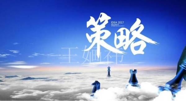 王婳祎:10.2收益摆在眼前,婳祎只用实力说话,非农如何操作?
