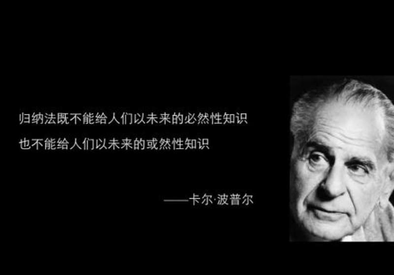 交易员洞察116期-《金融炼金术》读后感