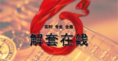 常乐点金：5.6法国大选助力黄金解套，黄金会涨吗？