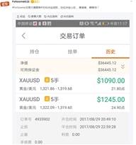 交易晒单第九期手气分红包，足疗按摩泡脚器等你拿