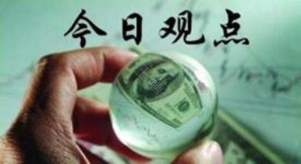 王婳祎：10.16黄金冲上千三，再不做多，我该如何拯救你的空单？