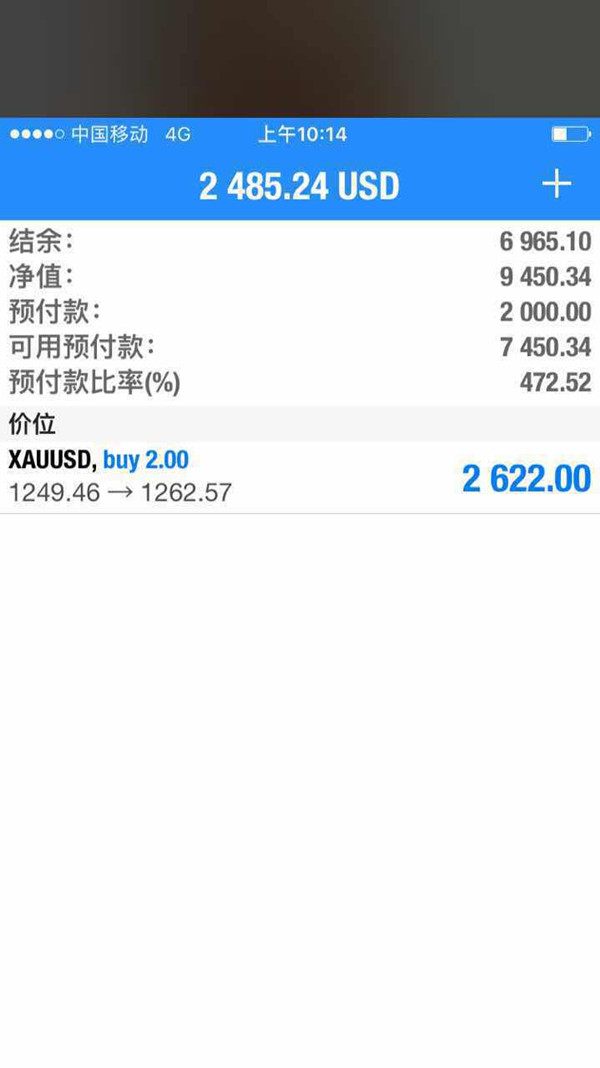 包嬿语：7.27黄金猛然暴涨，空单一不留神被扫损！单子被套怎么办？