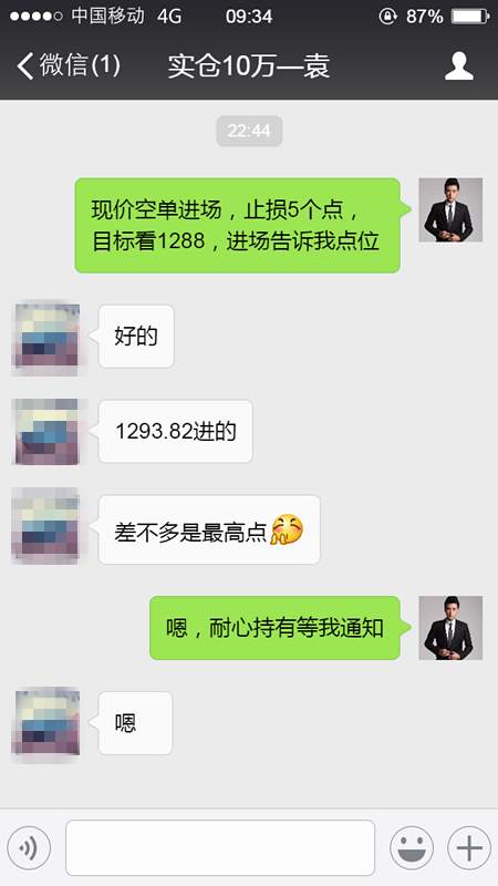 黄麒轩：10.11黄金上涨受阻？今日白盘我85看多，黄金日内走势分析