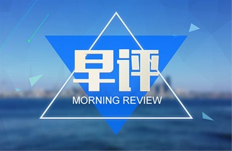 金东大亨:6.30早评黄金原油行情分析与操作建议