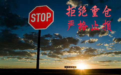 沐林易鑫5.29黄金原油操作建议空单解套，10美元利润获取