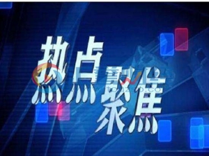 三金鑫:6.27黄金反弹缺少动力,稳健做空才是上策