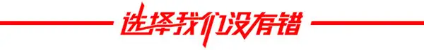 文焱东：6.27耶伦讲话为黄金点亮引路灯，你准备好大赚一笔了吗？