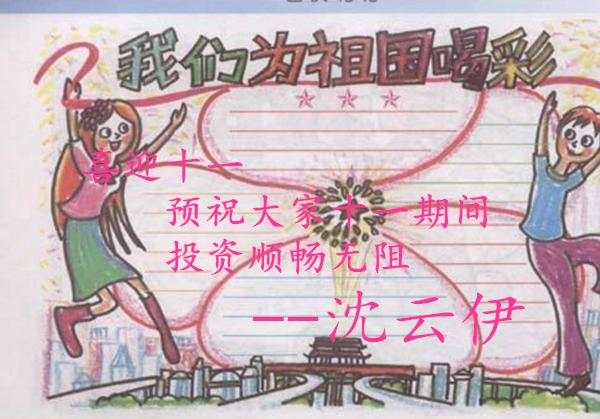 做空乃王者之路，黄金空单完胜多单小赚，盈利就要这样操作！