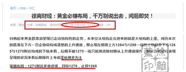徐离财经：1283是压制，黄金暂看先跌后涨！
