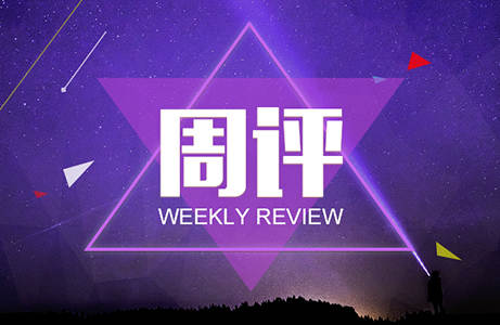齐浩铭：非农止盈完美收官，黄金后市大趋势分析附解套