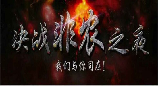 旷氏点金：备战非农短线波动加剧 看黄金先跌后调