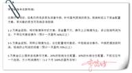 9.13李筱绡：黄金今日收线将扭转局势？空单要谨慎拿捏！
