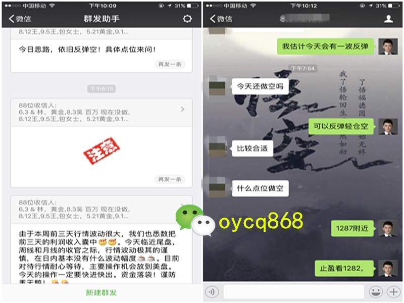 9.29黄金周稳健盈利35美金！国庆加非农，带你稳健盈利可好？