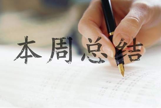 王瑜铖:7.30黄金回顾及非农预测，7.31黄金行情分析策略