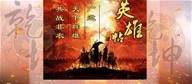 杨锦鑫：非农打开九月大门，今夜黄金将何去何从