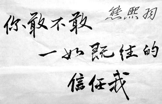 熊熙羽：9.5避险情绪爱的深沉，黄金日内看1340