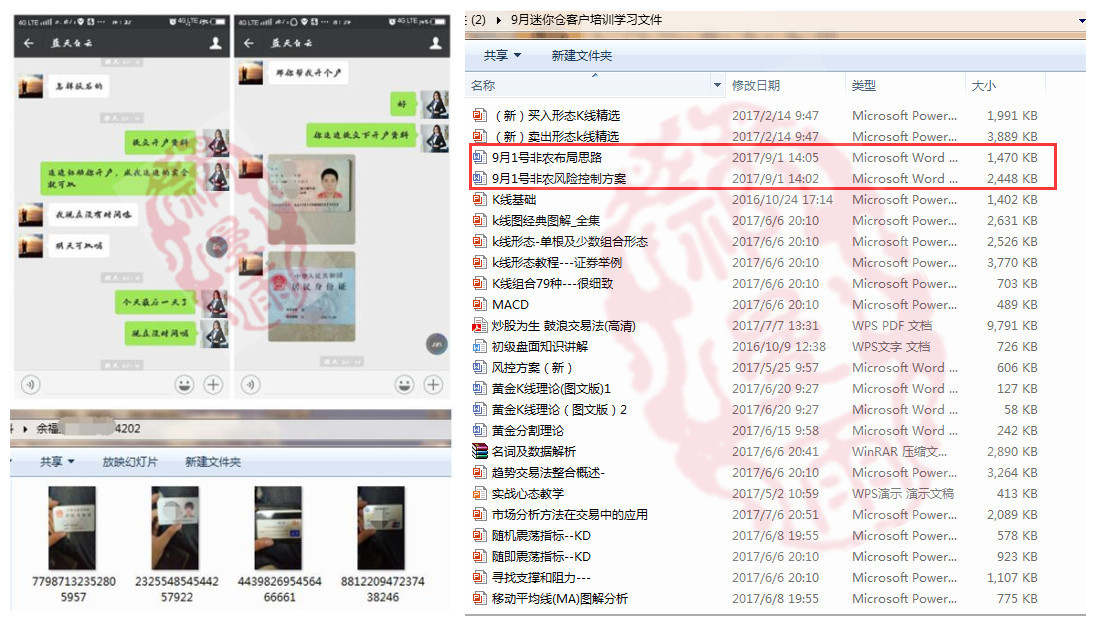 9.2非农之夜翻仓净赚10万，做单你只知盲目操作却不知风控方案？