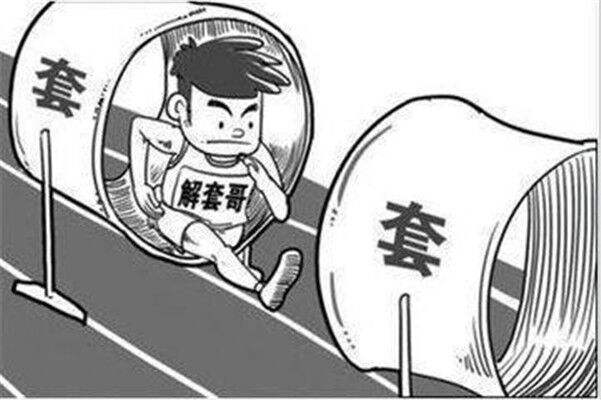 张皓晟:特朗普就朝鲜问题发表强硬态度(附黄金白银套单解套)
