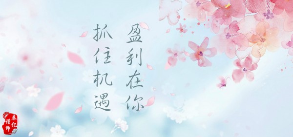 秦亿谨：6.16初请强势，压制黄金跌跌不休