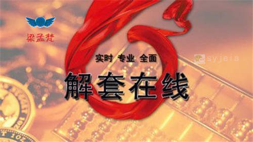 梁孟梵：5.23金价延续涨势，早间黄金原油操作策略及空单解套