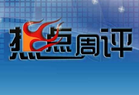 刘棕铭：9.2非农爆冷金价巨震近10美元，黄金经历“惊魂一夜”